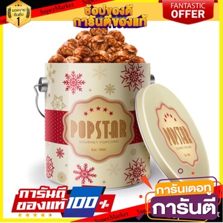 ✨ขายดี✨ Popstar Premium Toffeeapple Cinnamon300g 🚚พิเศษ!!✅