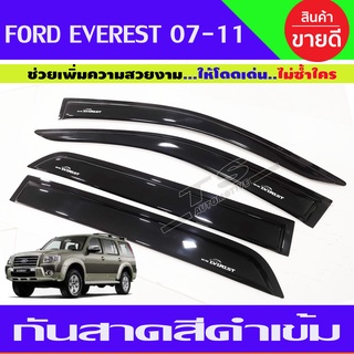 กันสาด คิ้วกันสาดประตู สีดำเข้ม FORD EVEREST 2007-2014 ใส่ร่วมกันได้