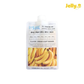 JellyB Granola Meal Soft Banana เจลลี่บี​กราโนล่า​ทดแทนอาหาร​ รส​คอลลาเจนผสมกล้วย 40g.(165​kcal) ต่อถุง