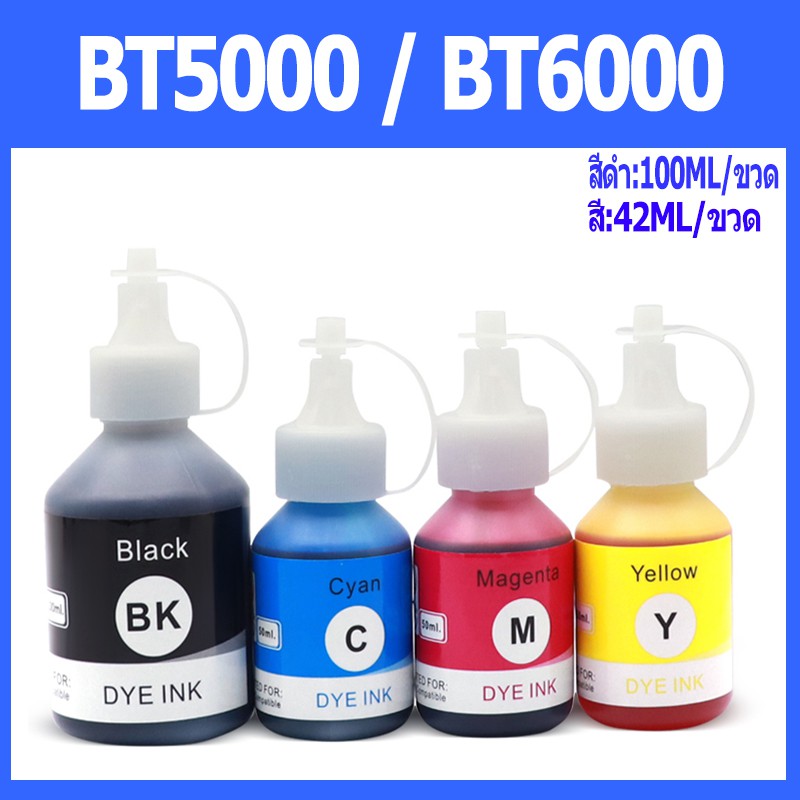 Brother BTD60 BTD60BK BT5000 CMY BT6000 สำหรับ Brother  DCP-T300/T310/T500W/ T510W/T700W/T710W/TMFC-