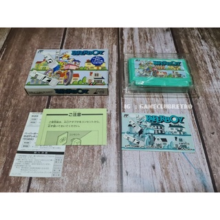 Paperboy เปเปอร์บอย Famicom