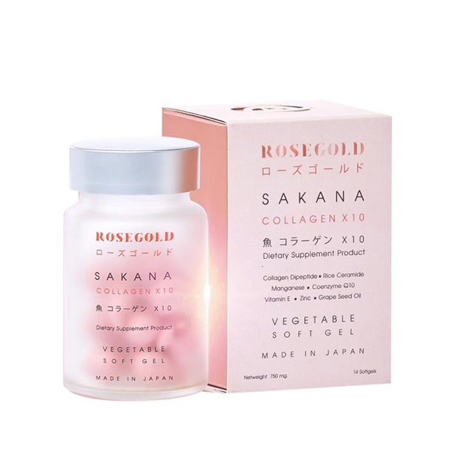 ซอฟเจล Rose gold Sakana collagen x10