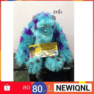 โค้ดส่วนลดสำหรับลูกค้าใหม่  NEWIQNL มูลค่า: 80 บาท  #มอนสเตอร์อิ้ง ตัวใหญ่ ขนฟู 399บาท