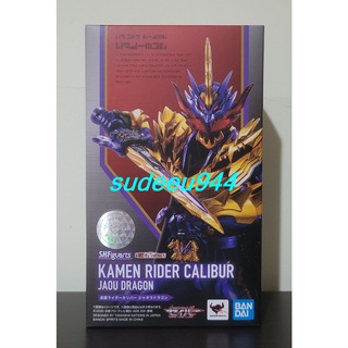 S.H.Figuarts SHF Masked Rider Calibur Jaou Dragon (Masked Rider Saber Series)