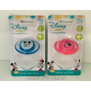 Disney Baby จุกหลอกพร้อมฝาเก็บ ลายมิกกี้ มินนี่ Pacifer แบบหัวแบน/กลม