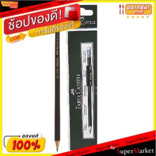 FABER CASTELL #BLACKMATT ดินสอไม้ เฟเบอร์คาสเทลล์ 2B จำนวน 36แท่ง/แพ็ค Pencil