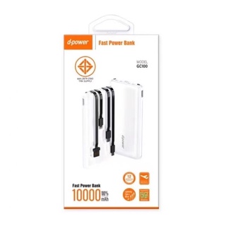 D-power GC100 Fast Power Bank 10000mAh แบตสำรอง พาวเวอร์แบงค์ แบตเตอรี่สำรอง ชาร์จเร็ว Quick Charge Power Bank