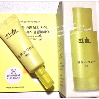 Hanyul Moonbit Citron CT™ Serum 5ml