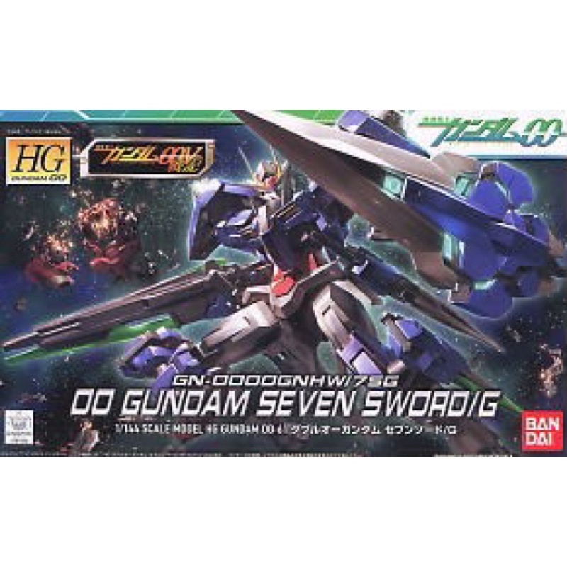 HG 1/144 OO 61 OO Gundam Seven Sword/G
