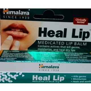 Himalaya Herbal Heal Lip Lip Balm 10g