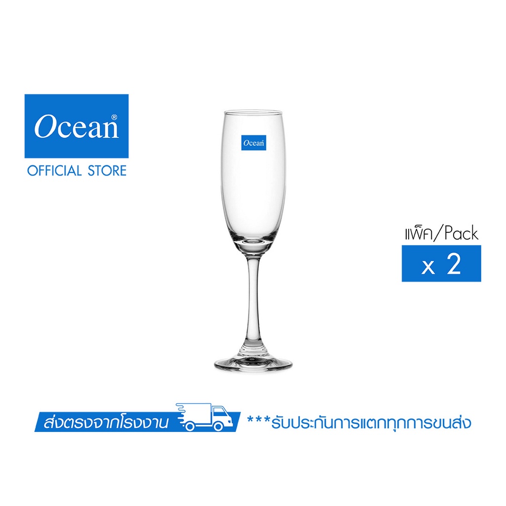 OCEAN แก้วแชมเปญ DUCHESS FLUTE CHAMPAGNE 165 ml (Pack of 2 pieces)