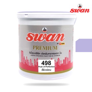 SWAN สีน้ำอะคริลิค รหัสสี #498 สีม่วงอ่อน ใช้เป็นสีทาบ้าน สีทาอาคาร สำหรับทาภายนอกเเละภายใน สะท้อนUVได้ดี ขนาด 5 กก.