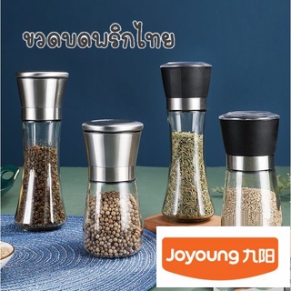 ขวดบดพริกไท (หัวสแตนเลส) ที่บดพริกไทย กระปุกใส่เครื่องปรุง ขวดพริกไทบด  ขวดบดเกลือ