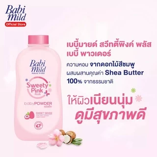 NS (แพค 3 ขวด) แป้งเบบี้มายด์ 350กรัม มี 5 กลิ่นให้เลือก (รุ่น 2 ฟรี 1)