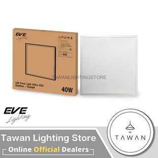 [โปรแรง]  Panel light led โคมพาแนลไลท์ แอลอีดี 40 วัตต์ 60x60 OFFICE ECO