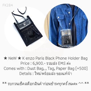 ★ NeW ★ K enzo Paris Black Phone Holder Bag