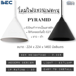 โคมไฟแขวนเพดาน PYRAMID BEC