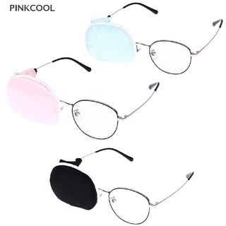 Pinkcool เด็ก ผู้ใหญ่ ผ้าไหม แผ่นปิดตา แว่นตา สายตาสั้น นํากลับมาใช้ใหม่ได้ แผ่นแปะตา กระดูก แข็ง