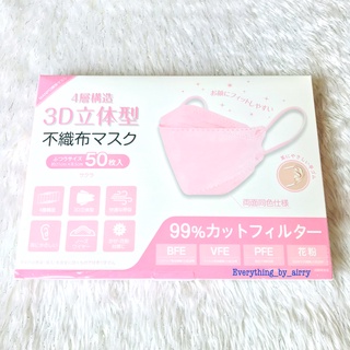 Manpo Color Sakura Mask 🇯🇵 ขนาด 21x8.5cm กล่องละ 50 ชิ้น