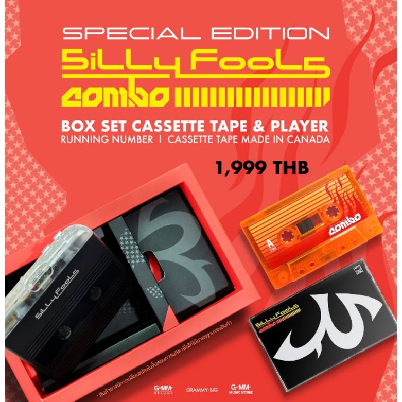 ■มือ1 Box Set Cassette Tape & Player I Silly Fools อัลบั้ม Combo