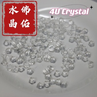 4u Crystal- 44 ปลั๊กซิลิโคน สําหรับต่างหู