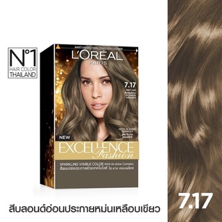 🌟 7.17 Matt Ash (สีบลอนด์อ่อนประกายหม่นเหลือบเขียว) ครีมเปลี่ยนสีผม  ลอรีอัล  LOREAL EXCELLENCE FASHION