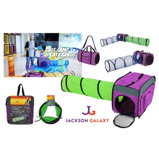 ชุดกระเป๋า(ถ้ำ) และอุโมงค์ The Jackson Galaxy