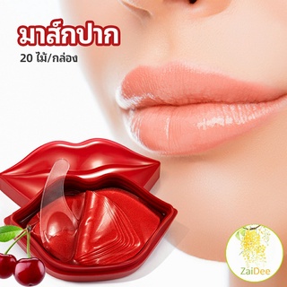 แผ่นมาร์คปากมาสก์ปาก เชอรี่มาร์คปากคอลลาเจน แผ่นบำรุงริมฝีปาก  Lip mask