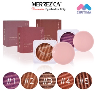 อายแชโดว์ เมอร์เรซกา ดรามาติค Merrezca Dramatic Eyeshadow 0.5 g.