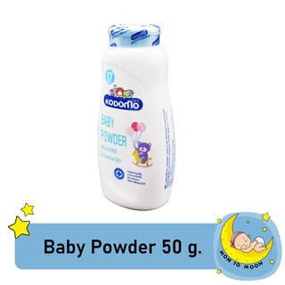 แป้งเด็ก Kodomo โคโดโม  สูตรเอ็กตร้ามายด์ (สีฟ้า)  50 กรัม ใช้ได้ตั้งแต่แรกเกิด