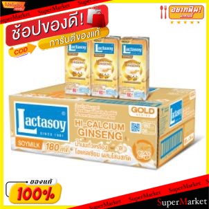 🔥*พร้อมส่ง*🔥 LACTASOY GOLD แลคตาซอยโกลด์ นมถั่วเหลือง ยูเอชที ขนาด 180ml. ยกลัง 36กล่อง UHT SOYMILK (สินค้ามีคุณภาพ) นมแ