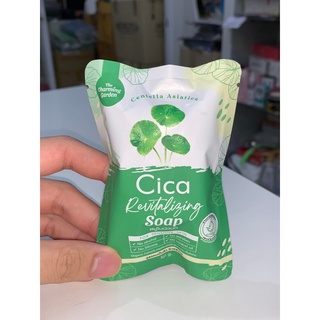 สบู่ใบบัวบก Cica Revitalizing Sosp สูตรคนเป็นสิว ผิวแพ้ง่าย