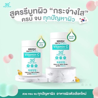 📌ส่งฟรี📮มีบัตรตัวแทน(COD, มีของแถม, ส่วนลด) Goodskin Vitamin C