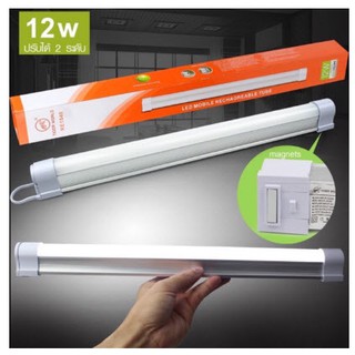 TIGER WORLD RE1540 LED MOBILE RECHAGREABLE TUBE หลอดไฟ LED 41 เซนติเมตร