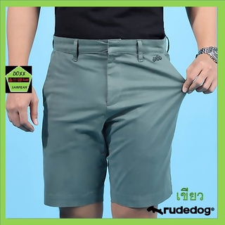 rudedog กางเกงขาสั้นชาย รุ่น Pacific สีเขียว