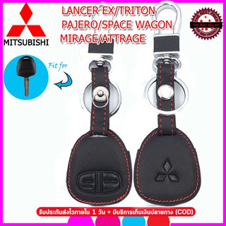 ปลอกกุญแจรีโมทรถมิตซูบิชิ Lancer ex/Triton/Pajero/Space/Wagon/Mirage/ Attrage เคสหนังแท้หุ้มรีโมทกันรอยกันกระแทกสีดำ