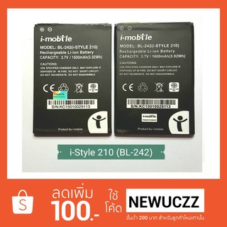 แบตเตอรี่ i-mobile i-style 210 (BL-242)