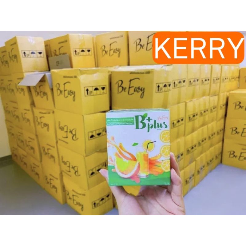 (พร้อมส่ง) ส้มจ่อยนางบี+กาแฟนางบี หรือส้มจ่อย+โกโก้นางบี ก็คุ้มอร่อยแถมจ่อยด้วย