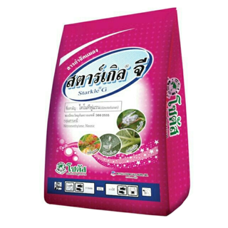สตาร์เกิลจี(ขนาด1กก)ป้องกันแมลงได้หลายชนิด