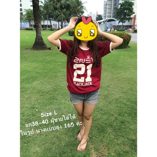 เสื้อยืดราคาถูก เสื้อยืดสีพื้น เสื้อยืดเปล่า มือ1 ของใหม่