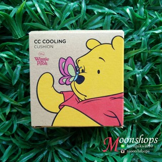 พร้องส่ง(POOH) CC COOLING CUSHION SPF42+ PA+++