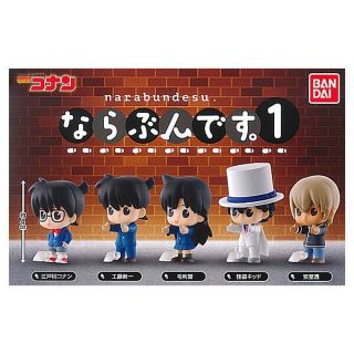 Gashapon Detective Conan Narabundesu Vol.1 กาชาปองโคนัน