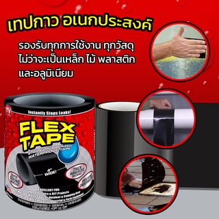 (ของแท้พร้อมส่ง) เทปกาวมหัศจรรย์ เทปกันน้ำ เทปกาวกันรั่ว วัสดุจาก USA FLEX TAPE สีดำ - 0030