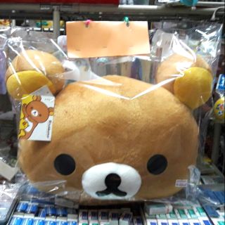 หมอนอิง Rilakkuma size M