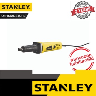 STANLEY เครื่องเจียรคอตรง 500 วัตต์ รุ่น STEL861-B1