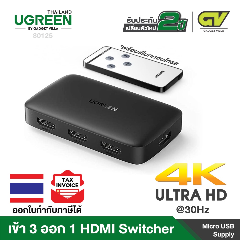 UGREEN 80125 HDMI Switch 3 in 1 Out 4K HDMI Switcher Splitter with Remote Control Support 4K 30Hz 3D HD 1080P