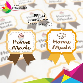 *108 ดวง* Sticker สติ๊กเกอร์ Homemade กันน้ำ *มีให้เลือก​ 2 ​แบบ ​*ไดคัททรงโบว์*