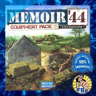 Memoir 44 Equipment Pack Expansion Boardgame พร้อมซอง [ของแท้พร้อมส่ง]