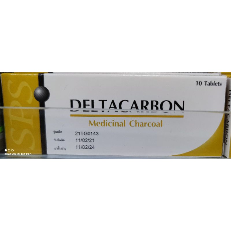 Deltacarbon ถูกที่สุด พร้อมโปรโมชั่น พ.ย. 2022BigGoเช็คราคาง่ายๆ