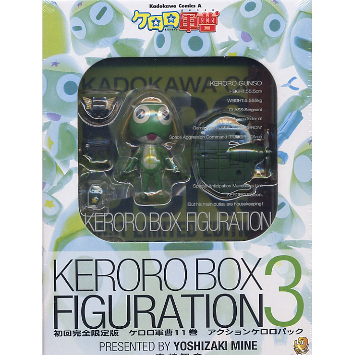 Megahouse Keroro Box Figuration 3 สิบโท เคโรโระ - กันดั้ม กันพลา Gundam Gunpla NJ Shop